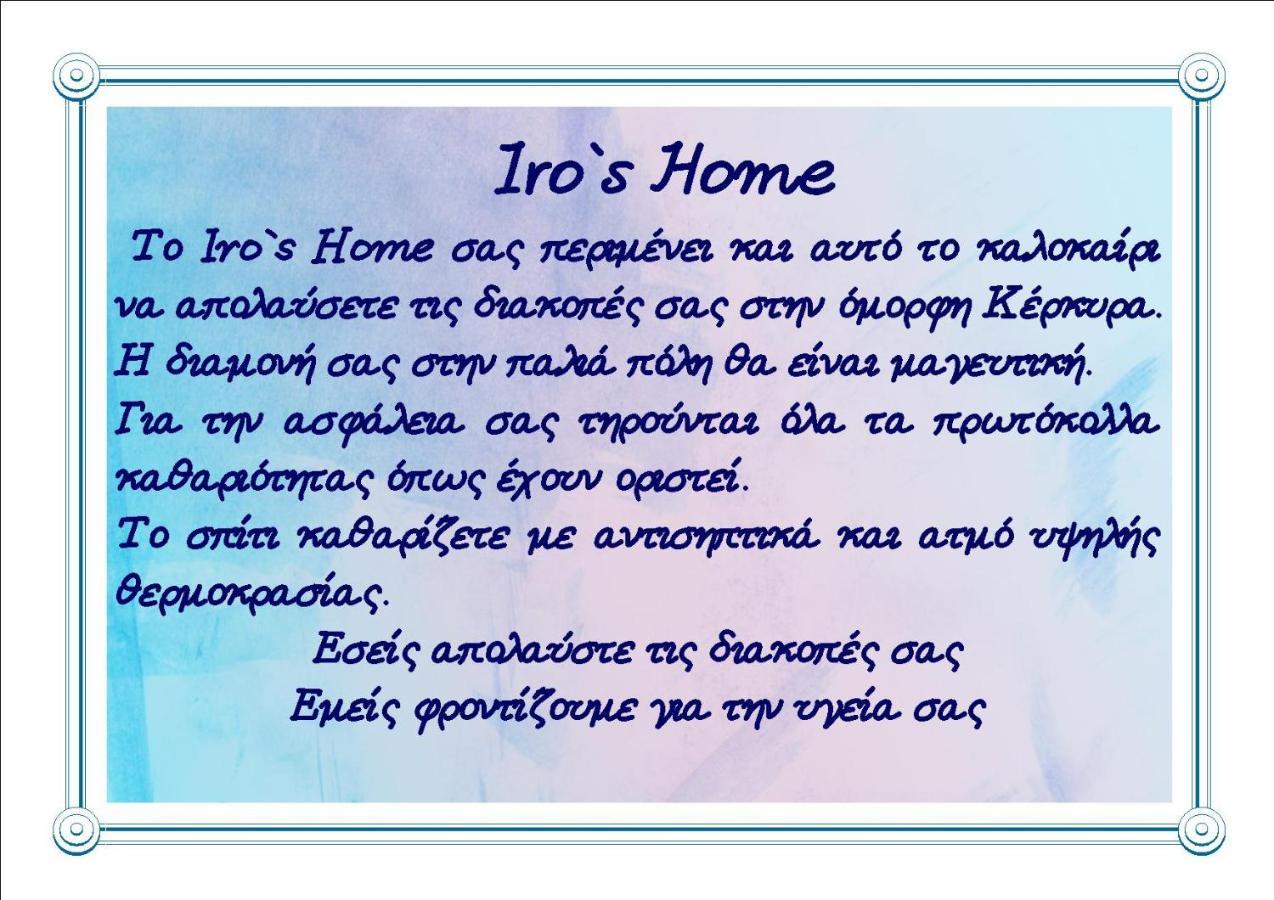 Corfu-Haris Home Old Town Corfu  Eksteriør billede